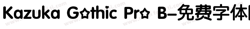Kazuka Gothic Pro B字体转换